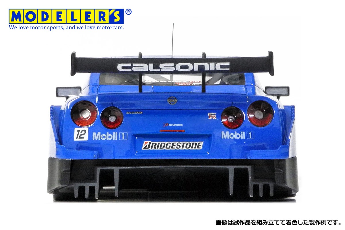 Calsonic Impul GT-R (2014) | HLJ.com Calsonic Impul GT-R (2014) | HLJ.com