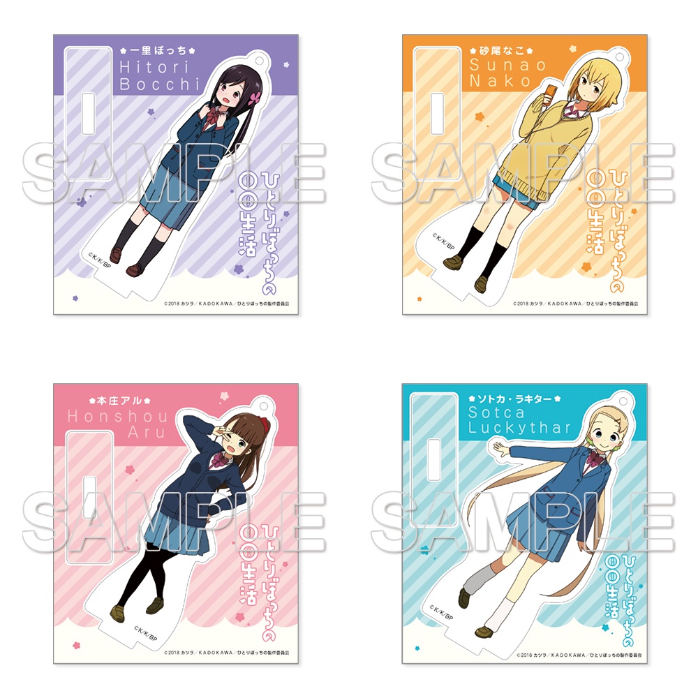 Hitori Bocchi no Marumaru Seikatsu [Bocchi Hitori] Acrylic Stand