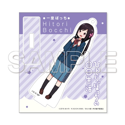 Hitori Bocchi no Marumaru Seikatsu [Bocchi Hitori] Acrylic Stand (Anime  Toy) - HobbySearch Anime Goods Store