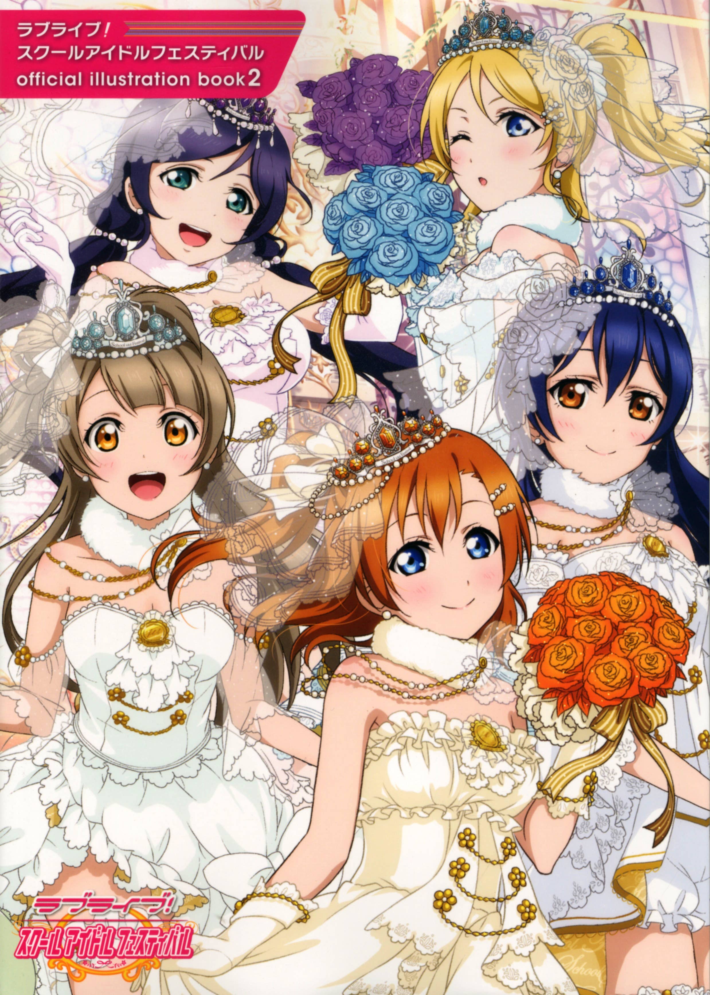 Love Live! School Idol Festival Official Illustration Book 2 | HLJ.com