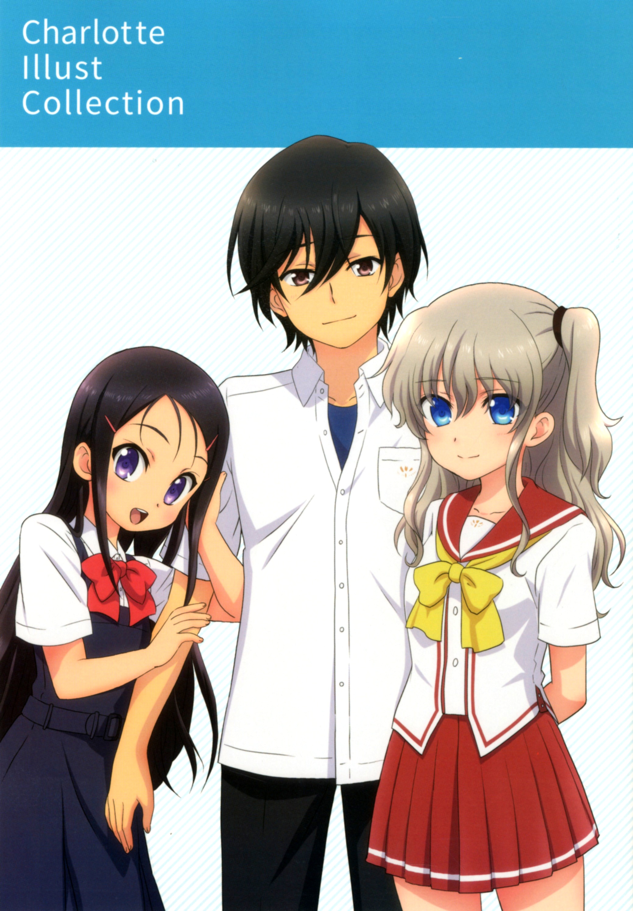 Dengeki G's Comics 2016/01 | HLJ.com