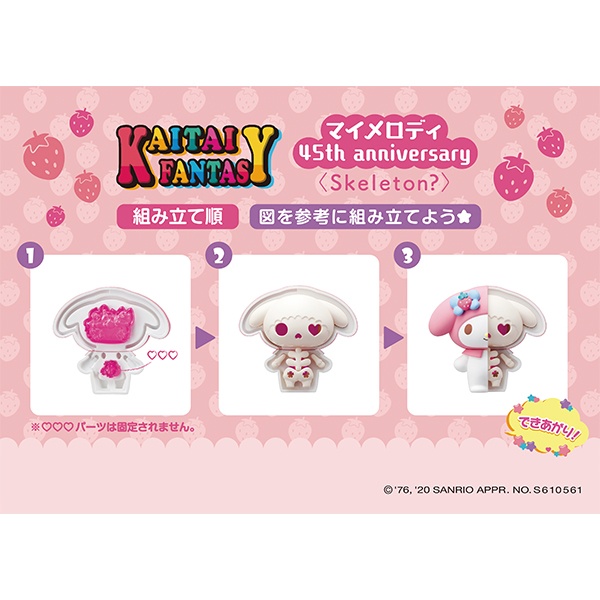 kaitai fantasy sanrio characters