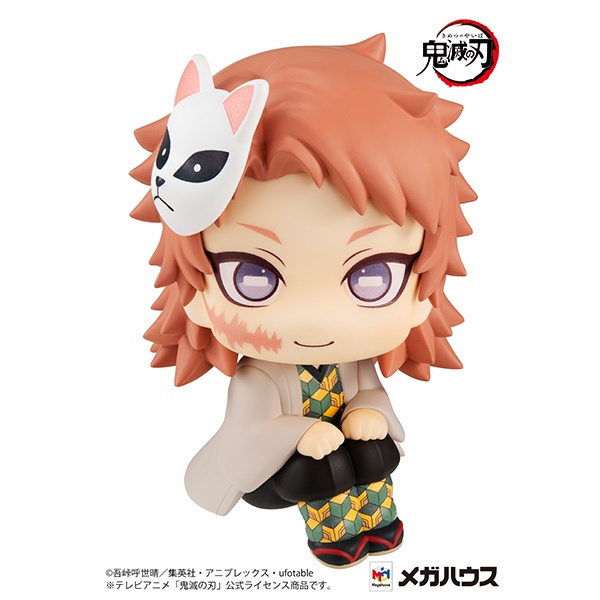 Kimetsu no Yaiba - Kamado Nezuko - Rukappu - 2023 Re-release (MegaHous -  Solaris Japan