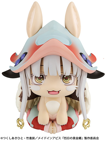 Cute Nanachi chibi (Made in abyss characters ) | Poster