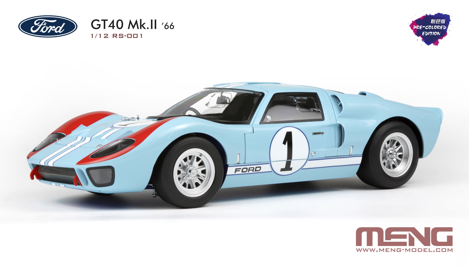 Ford gt 1