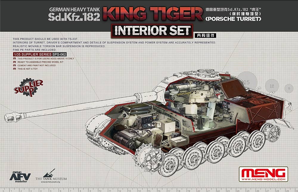 German Heavy Tank Sd.Kfz.182 King Tiger (Porsche Turret) Interior