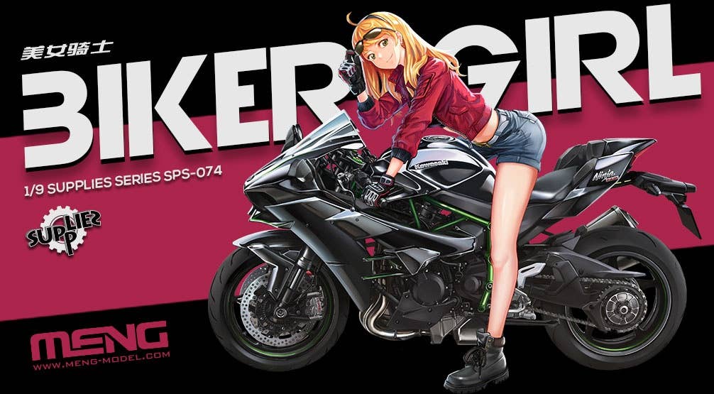 Biker Girl (Resin Figure) | HLJ.com