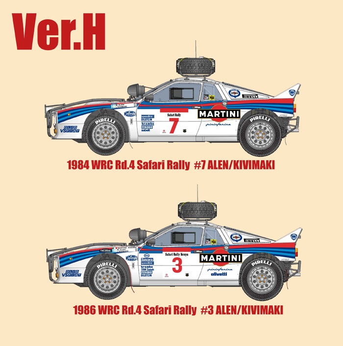 Amazon | MIRAGE HPI racing 1/43 Lancia ランチア 037 Rally
