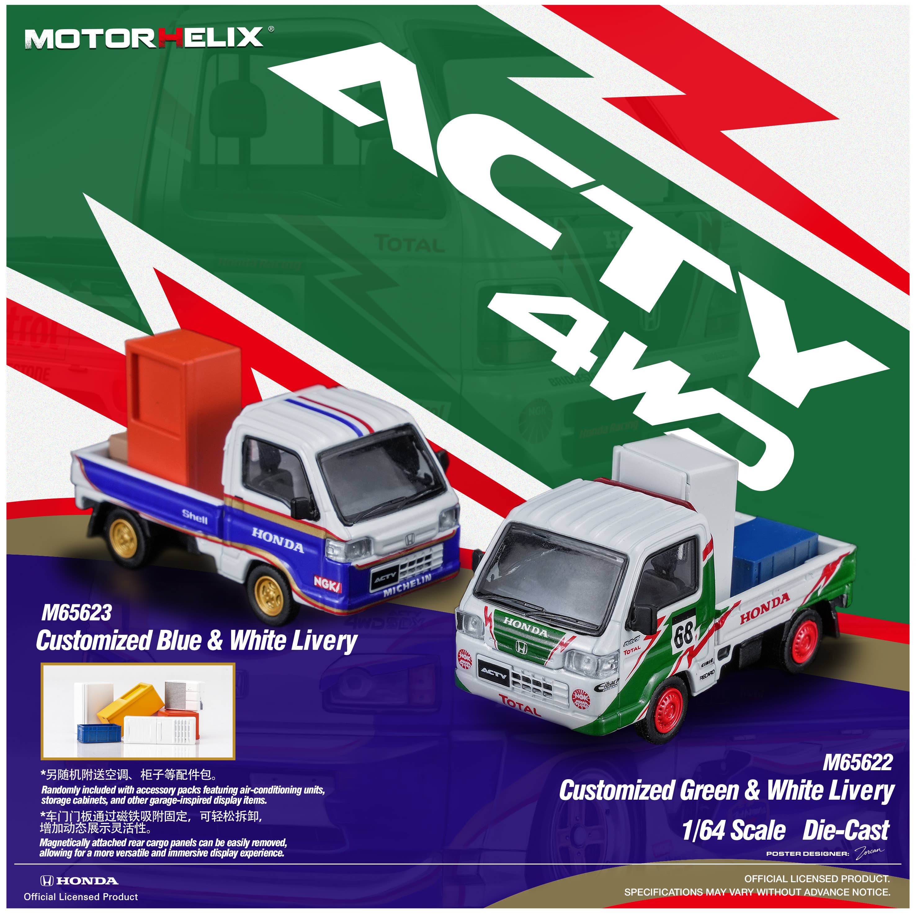 1/15 ホンダ アクティ HA04 Honda Acty 4WD ミニカー Honda ACTY 4WD Green/White | HLJ.com