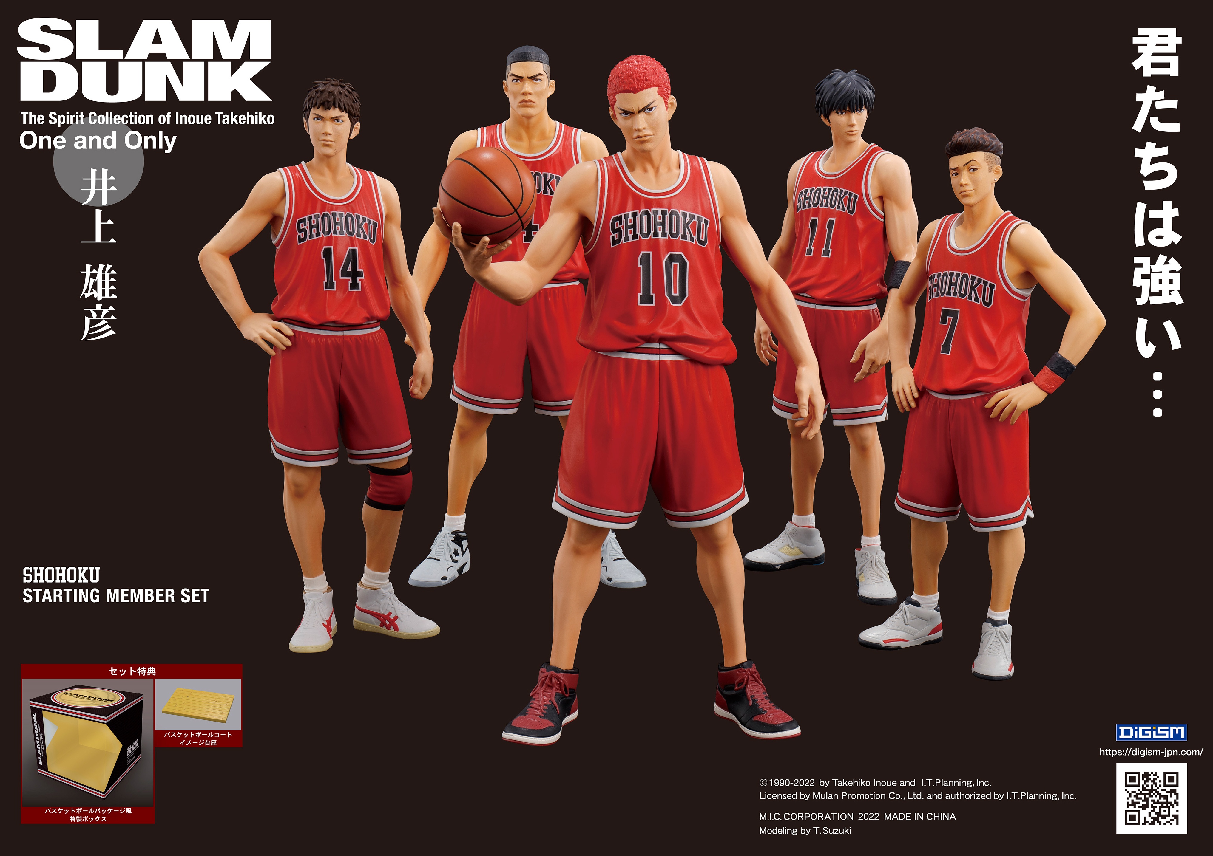 One and Only SLAM DUNK: Shohoku Starting Member Set