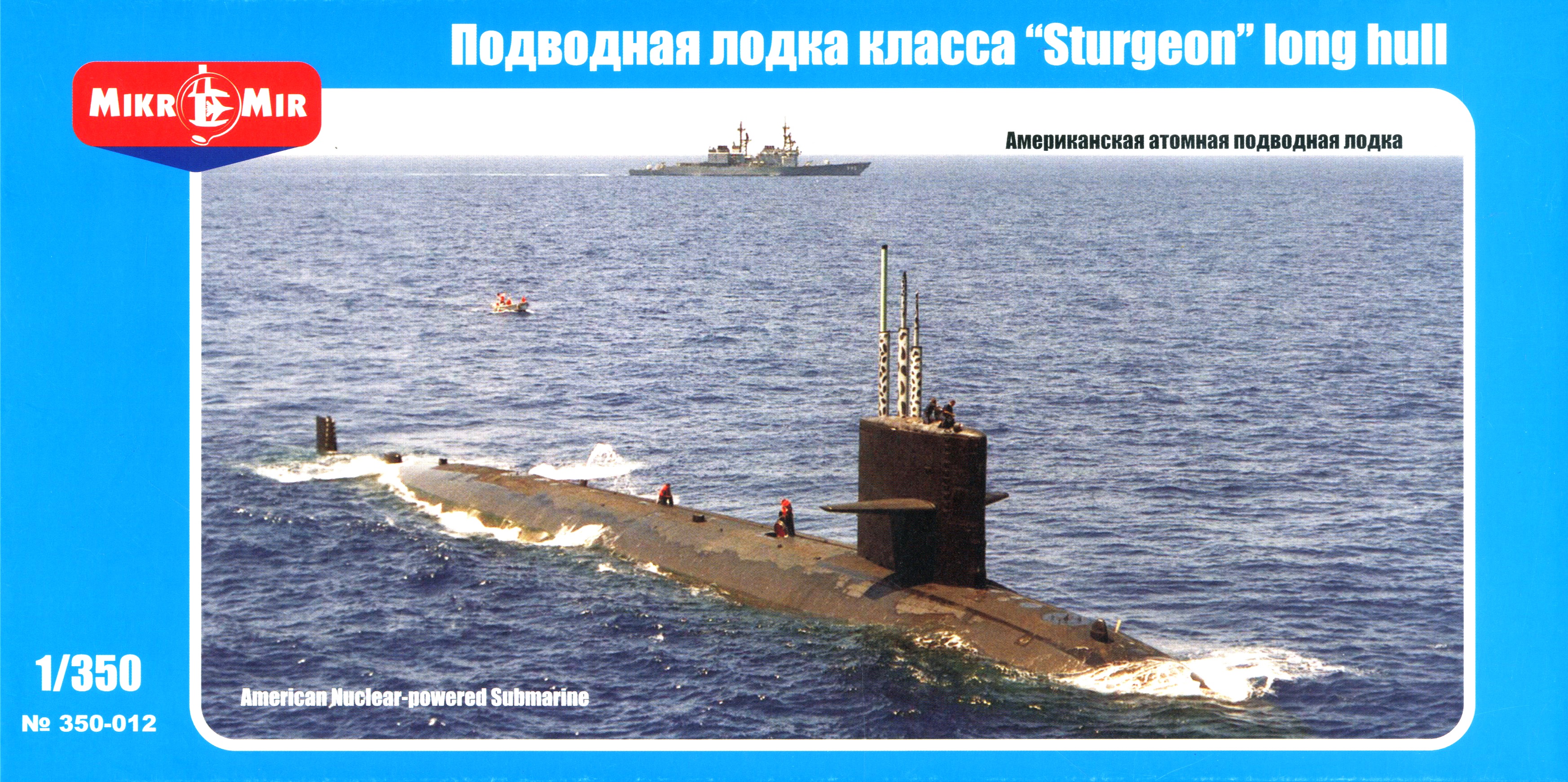 Купить Модели Подлодок От Микромир