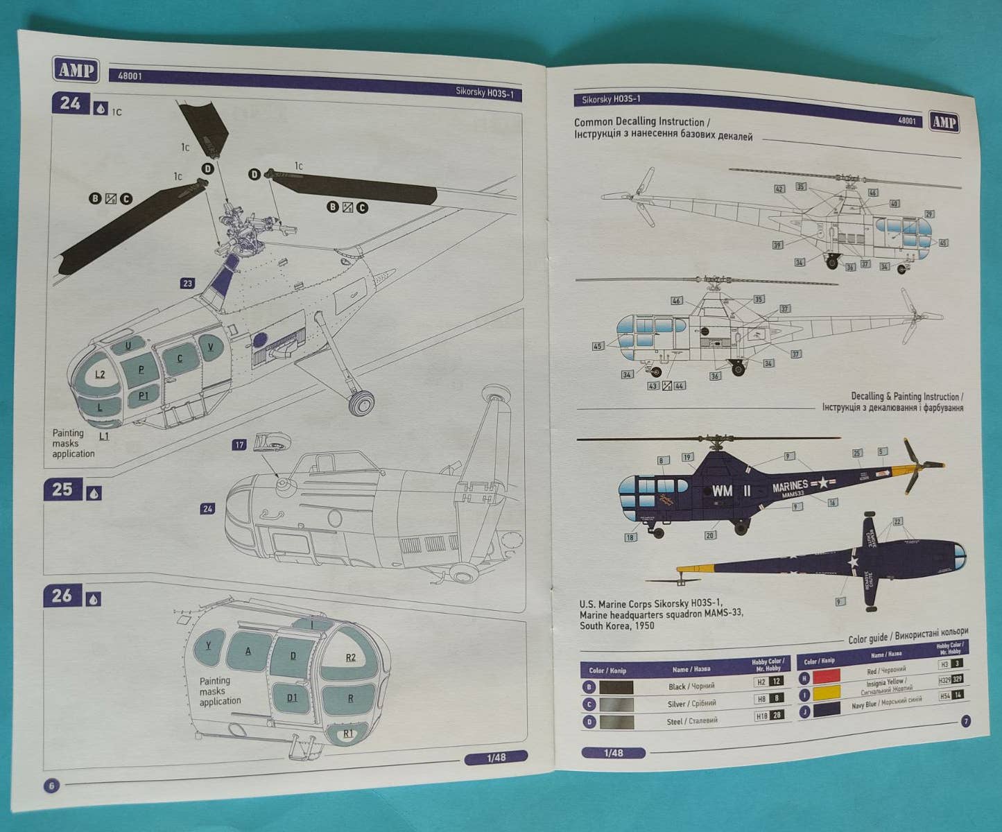 Sikorsky R5 HO3S-1 – Maquette Fonderie Miniatures 1/48 – Métal Blanc Et Plastique