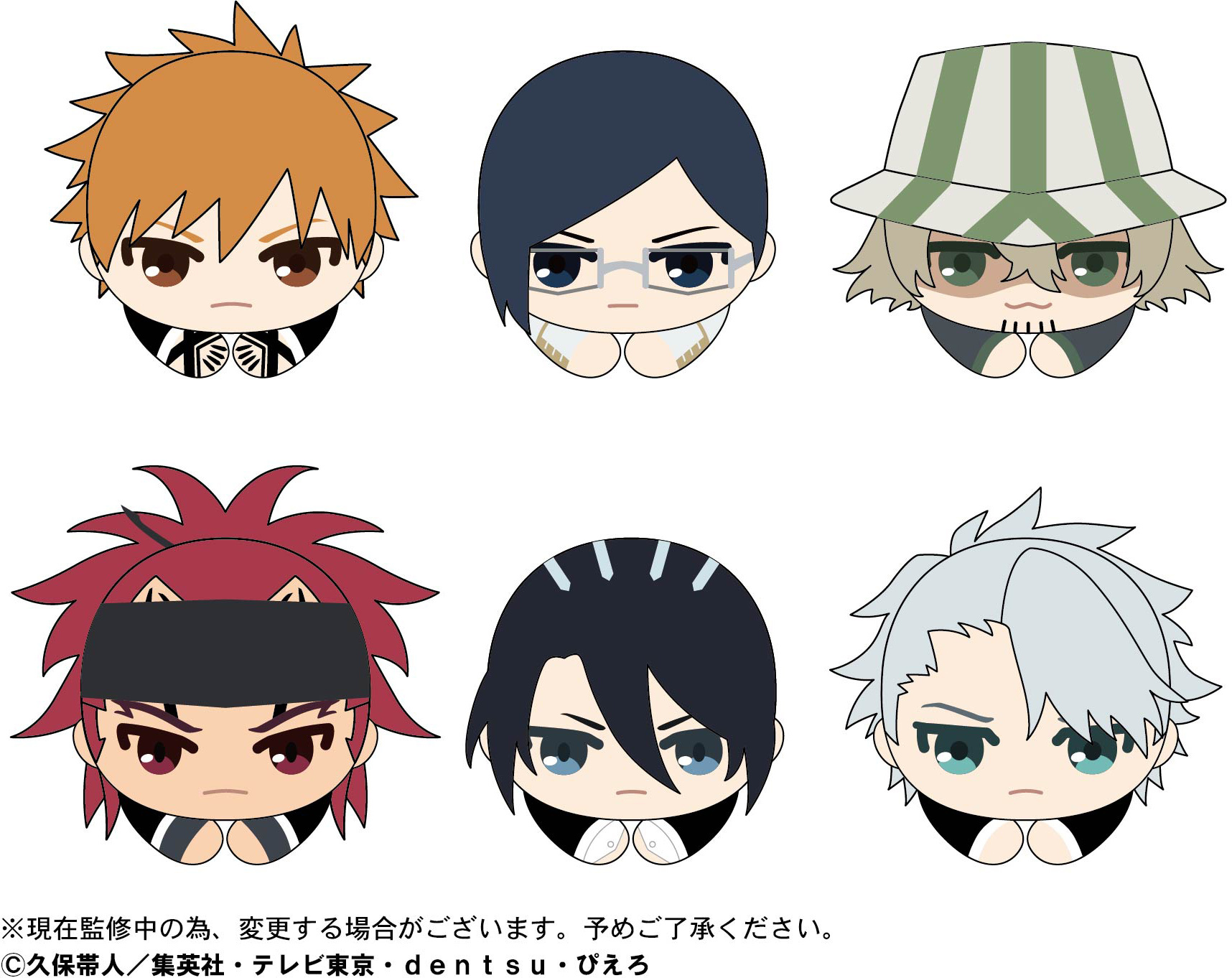 gashapon bleach