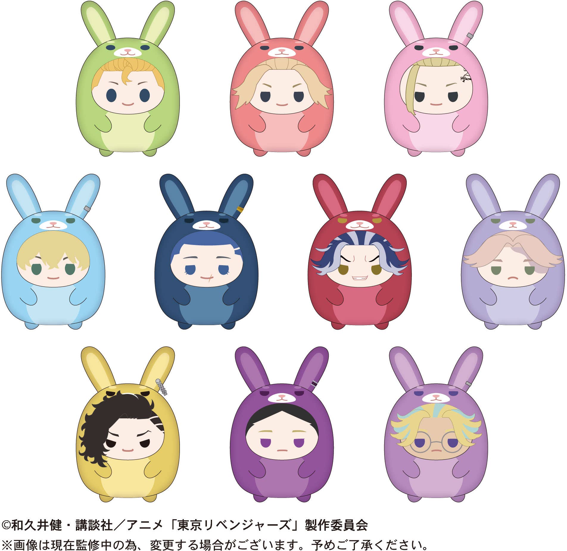 Tokyo Revengers: Tenorinzu Collection 2 1Box (10pcs) | HLJ.com