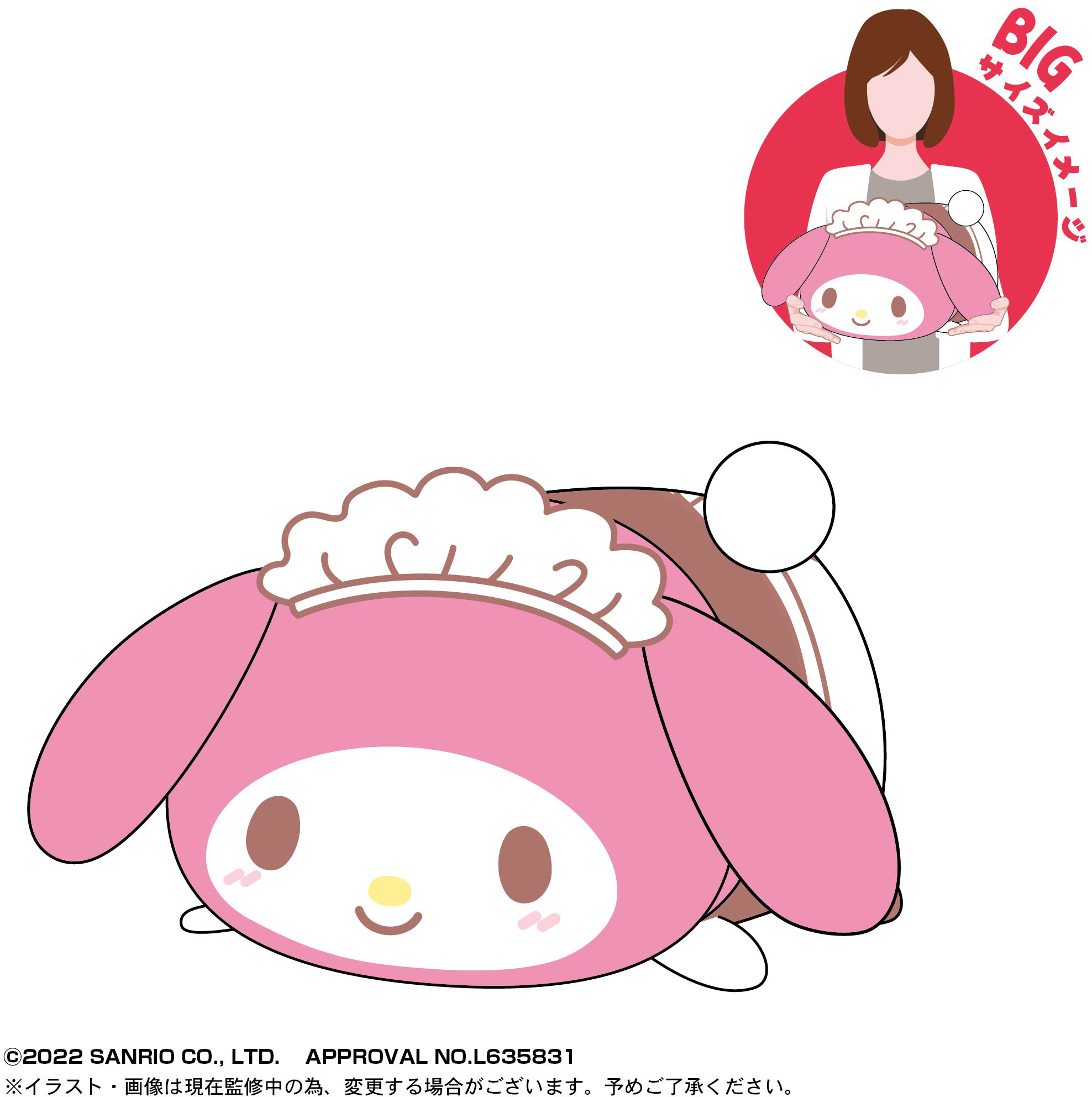 Sanrio Characters PoteKoro Mascot Plush Vol.3 – Otaku Owlet