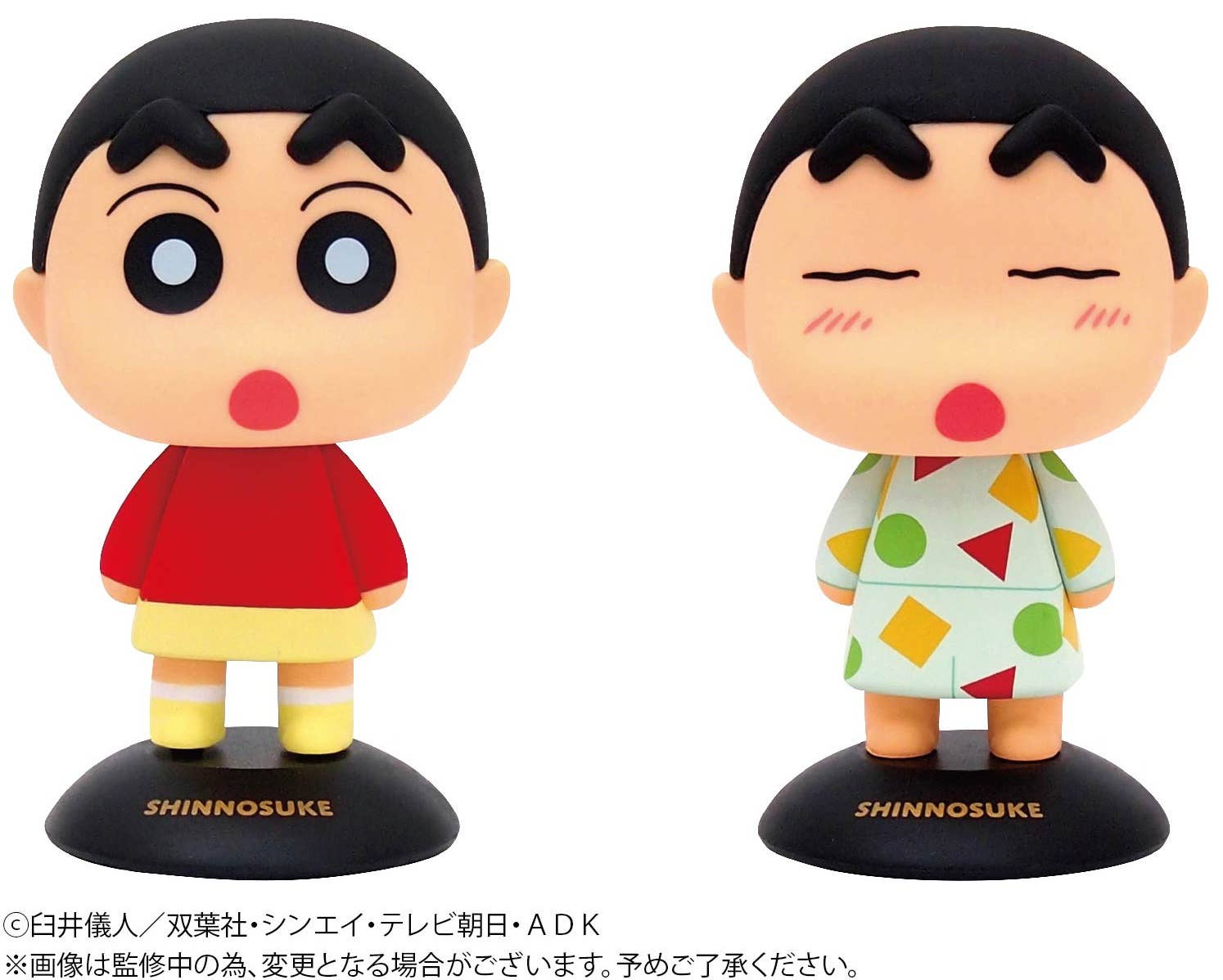 Crayon Shin-chan: Yurayura Head Shinnosuke Nohara (Pajamas)