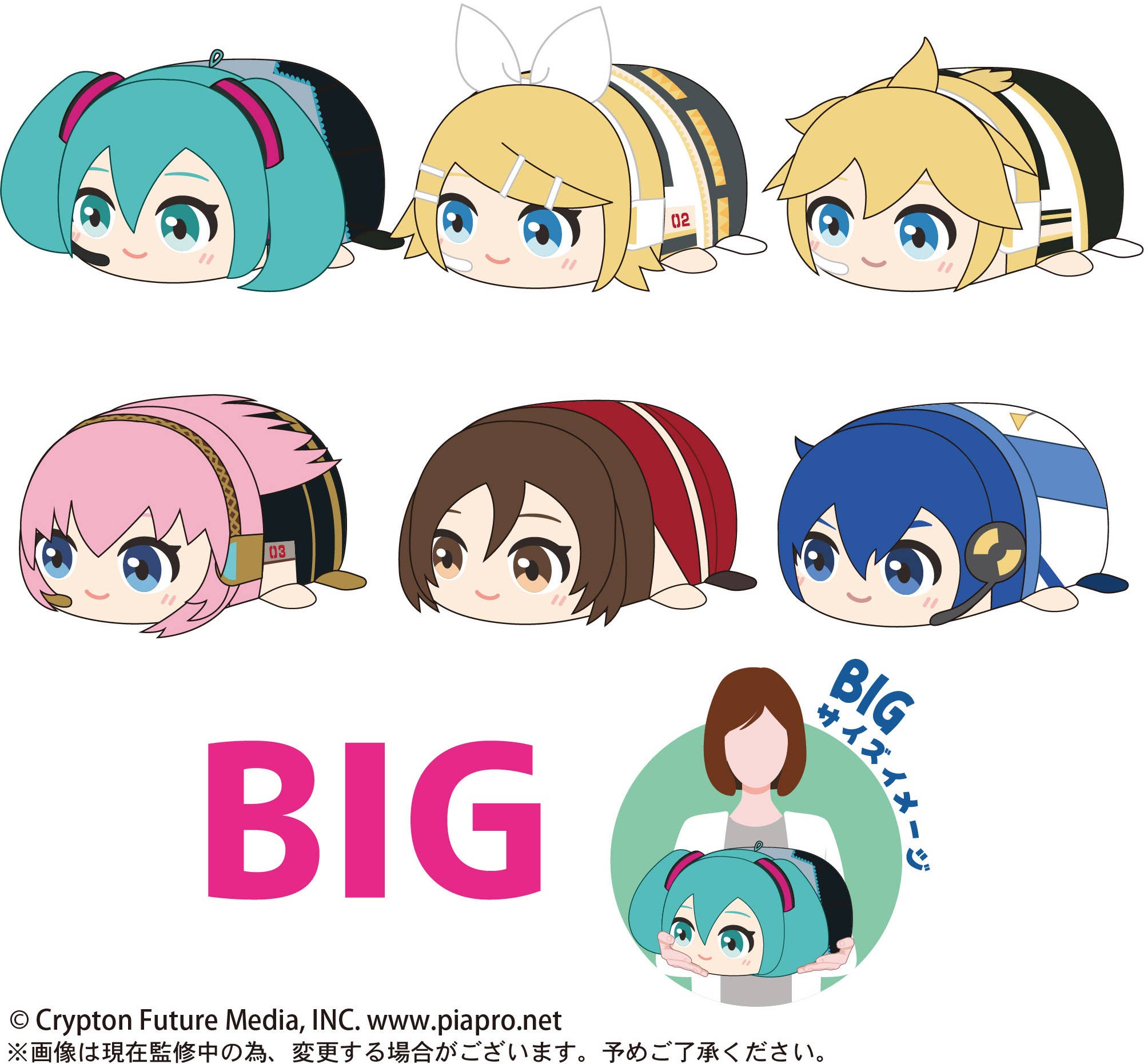 KAITO ぽてコロマスコット　BIG Piapro Characters: Potekoro Mascot BIG F: KAITO | HLJ.com