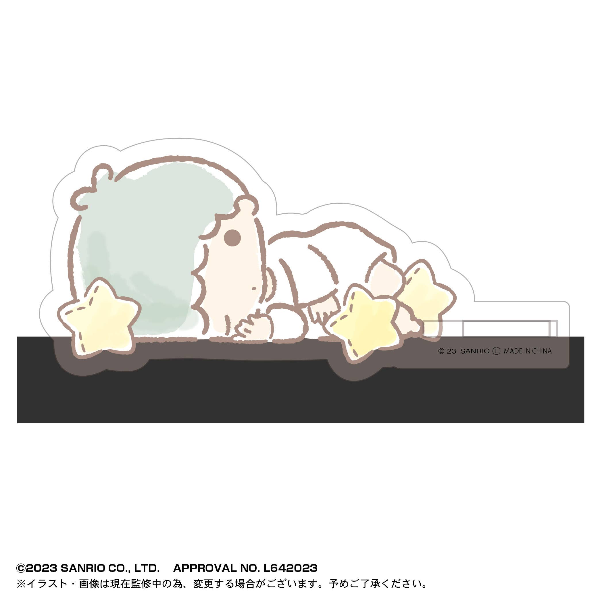 Sanrio characters: SR-68 Kado Chara 1Box 8pcs | HLJ.com
