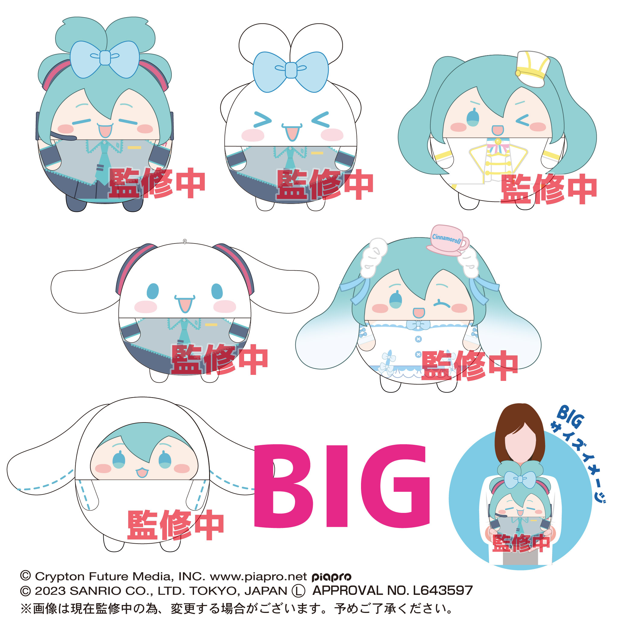 Miku Hatsune X Cinnamoroll Kawaii Coaster