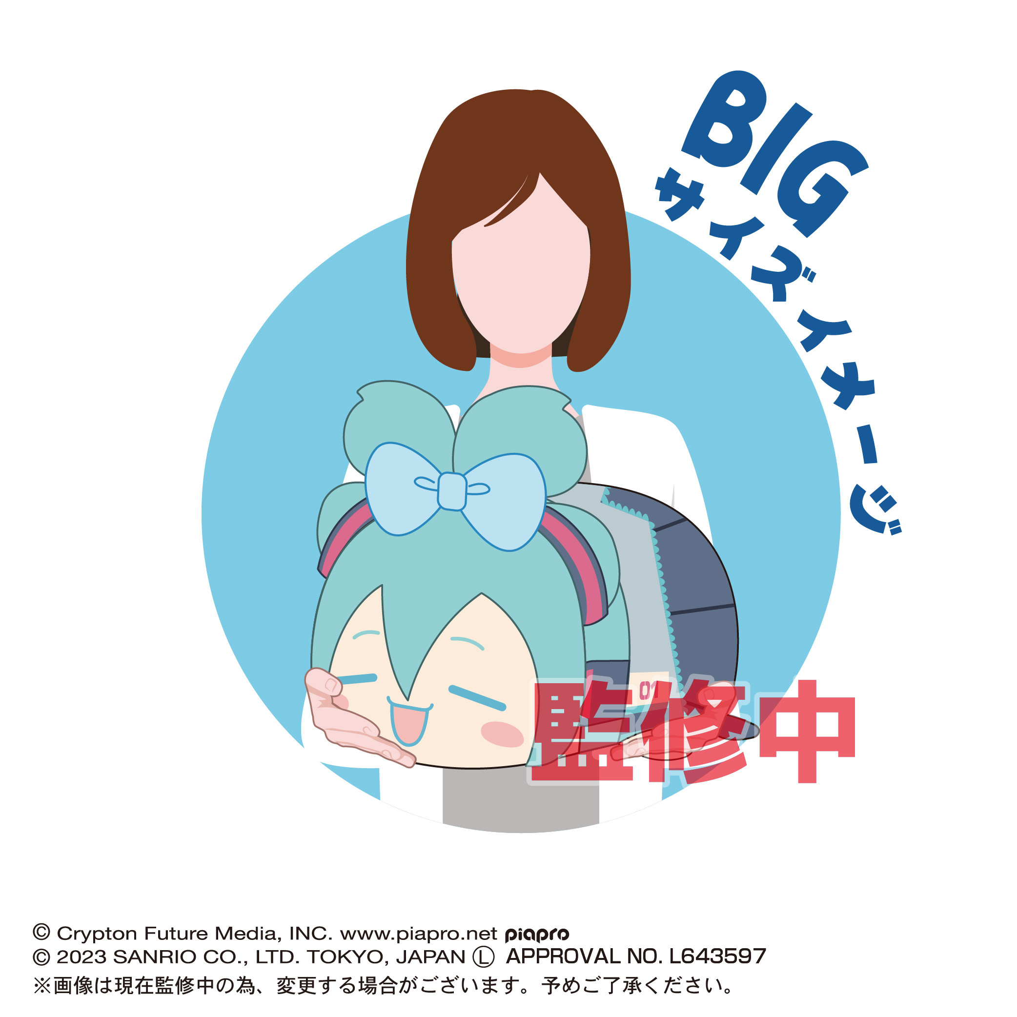 Miku Hatsune X Cinnamoroll Kawaii Coaster