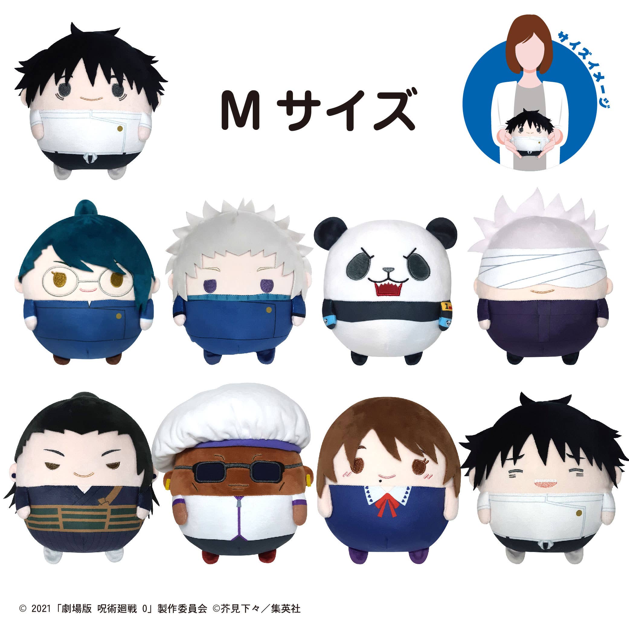 Jujutsu Kaisen: JJ-73 Jujutsu Kaisen The Movie 0 Fuwakororin Msize