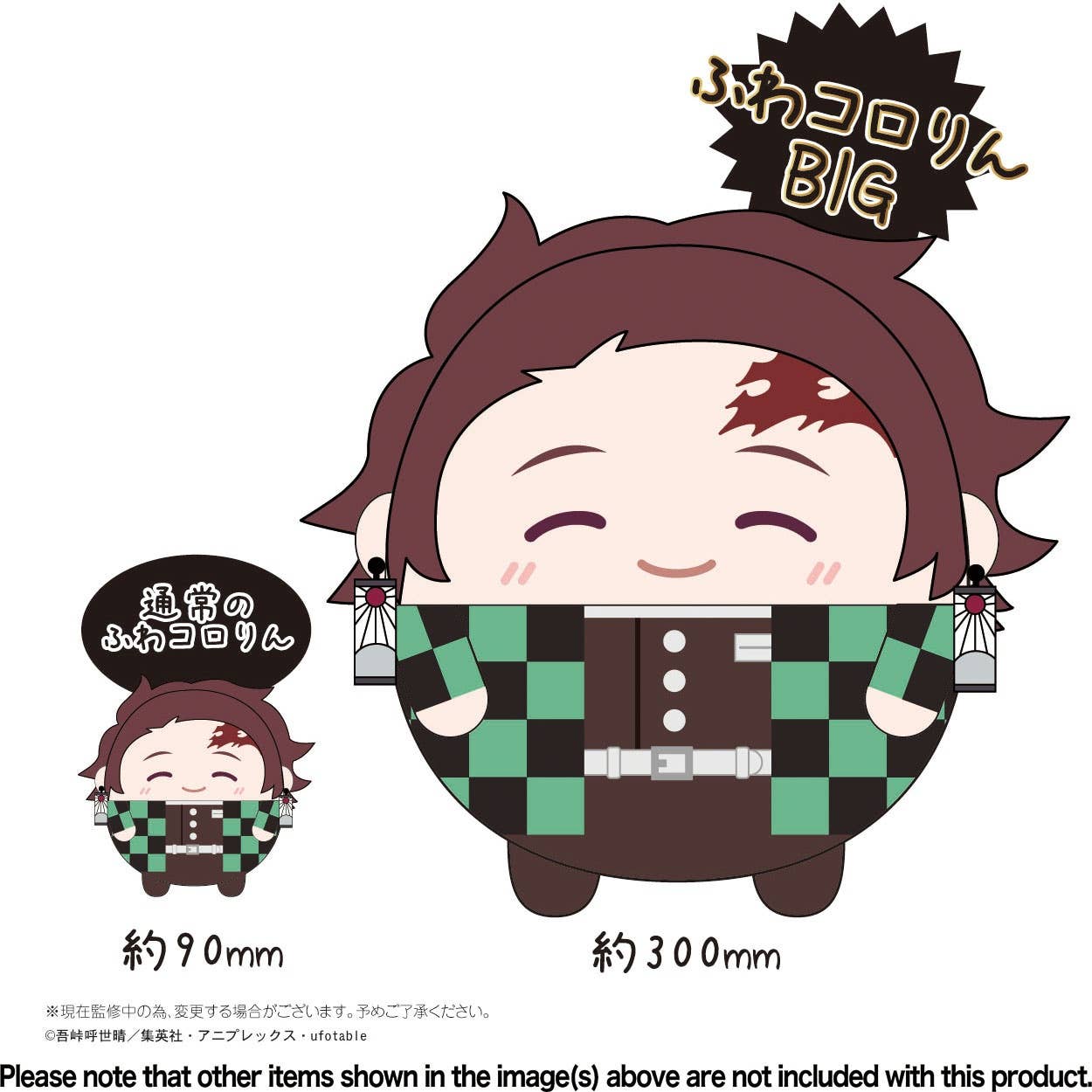 Demon Slayer: Kimetsu no Yaiba: Fuwakororin Big 2 Tanjiro