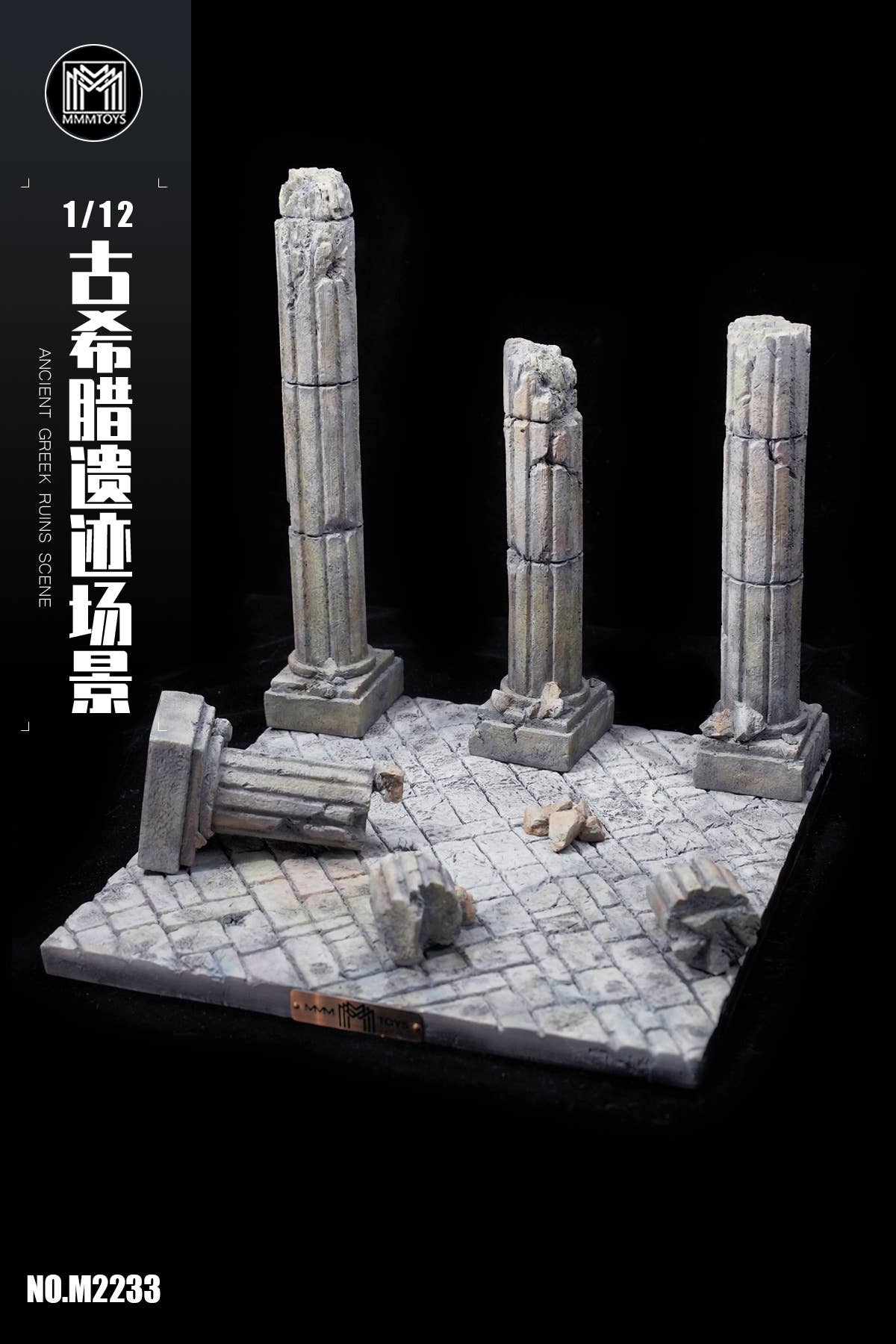 Ancient Greek Ruins C | HLJ.com