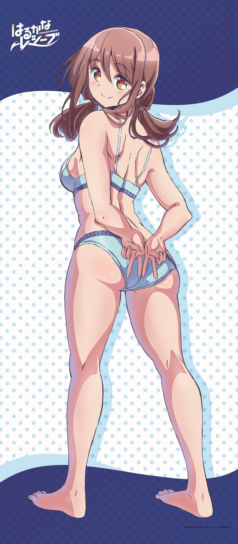 Harukana Receive: (Newly Drawn) Life-size Tapestry Haruka