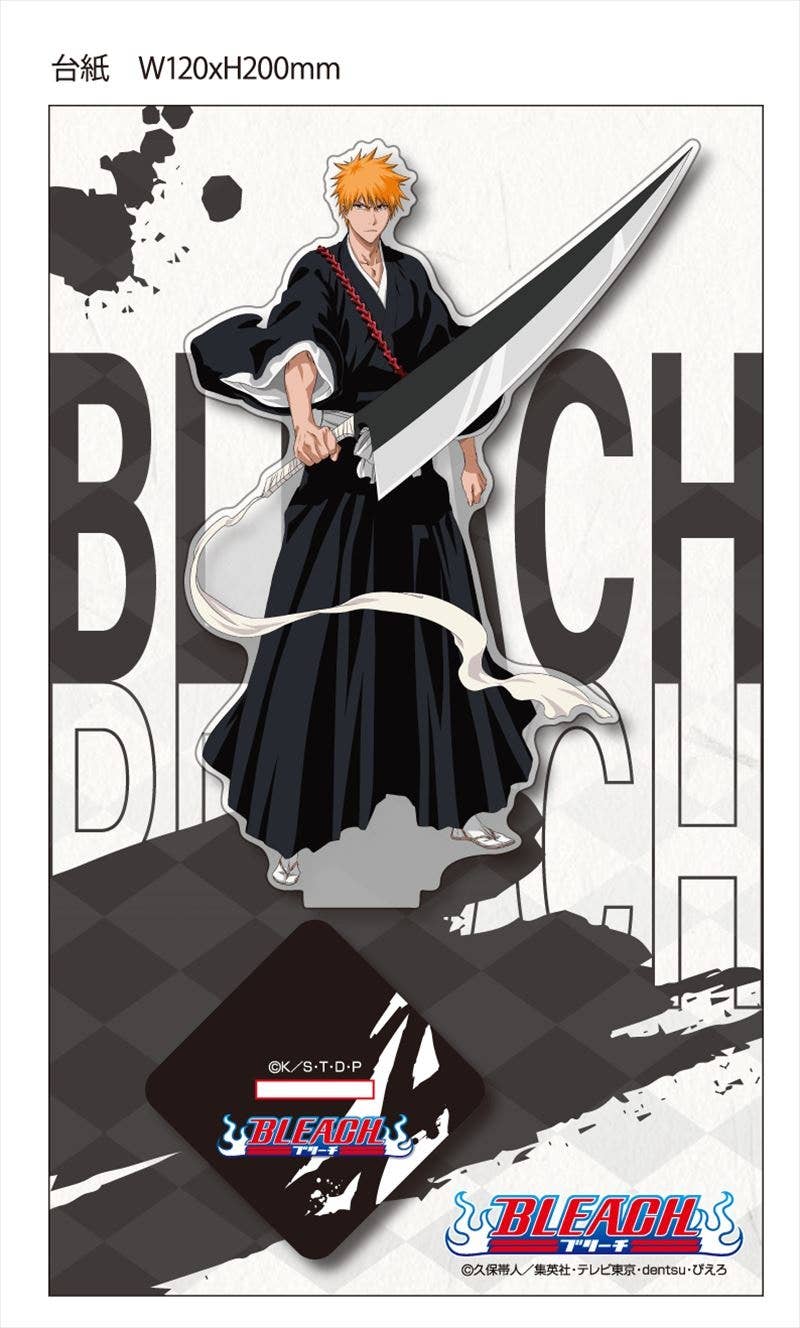Bleach: (Newly Drawn) Ichigo Kurosaki Acrylic Stand | HLJ.com