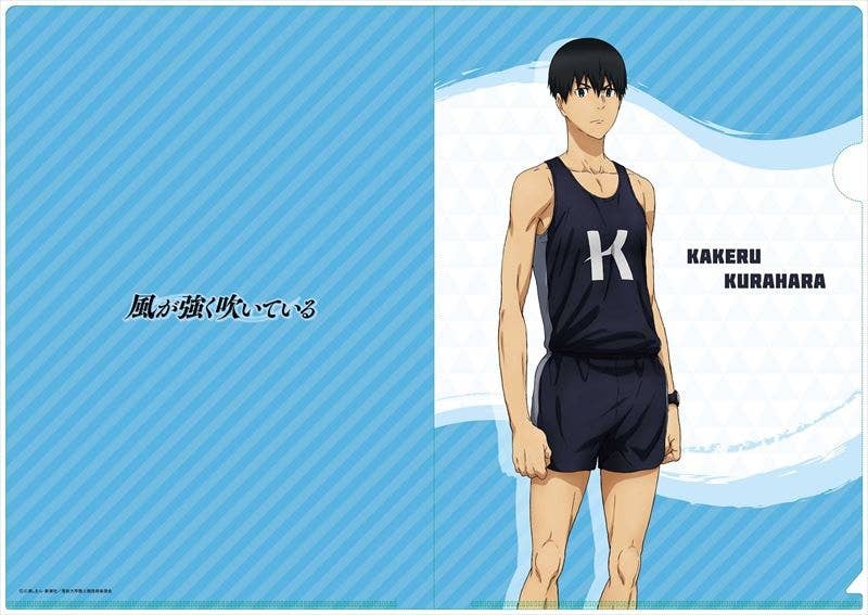 Why Did Kakeru Punch His Coach Run With The Wind Run with the Wind: (Newly Drawn) Kakeru A4 Clear File | HLJ.com
