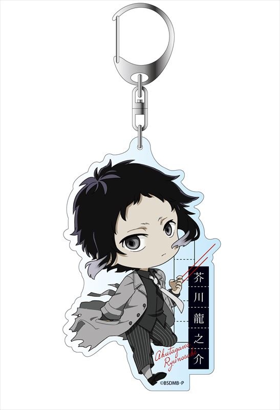 AmiAmi [Character & Hobby Shop]  Bungo Stray Dogs BEAST Chain