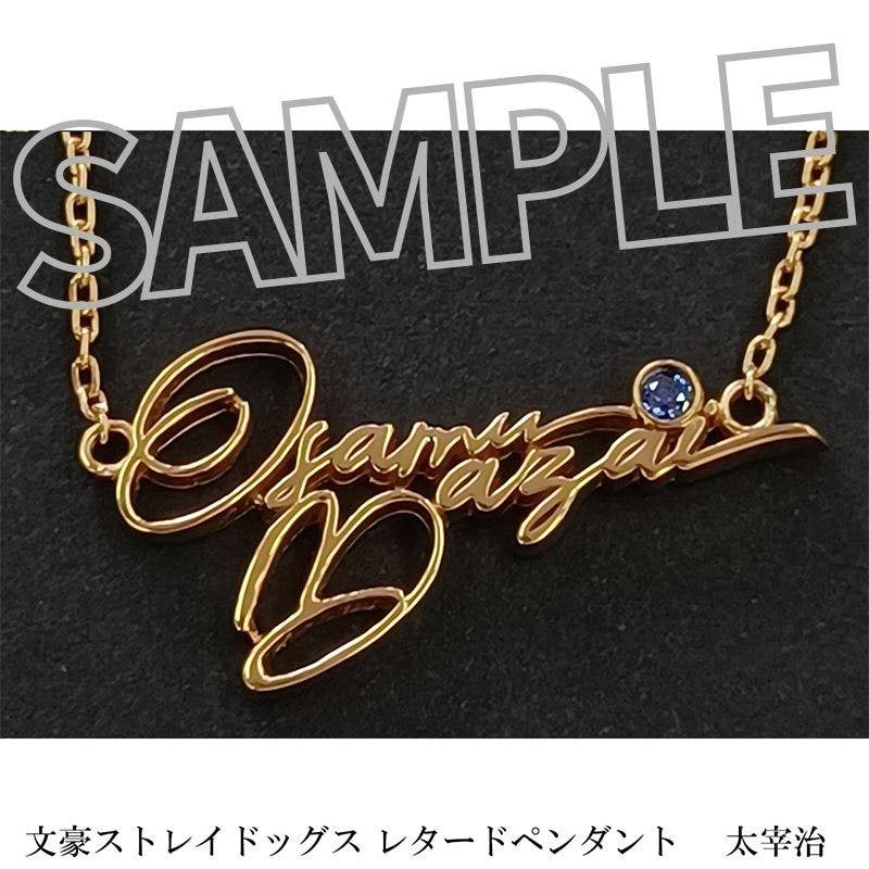 Bungo Stray Dogs Letter Pendant Osamu Dazai