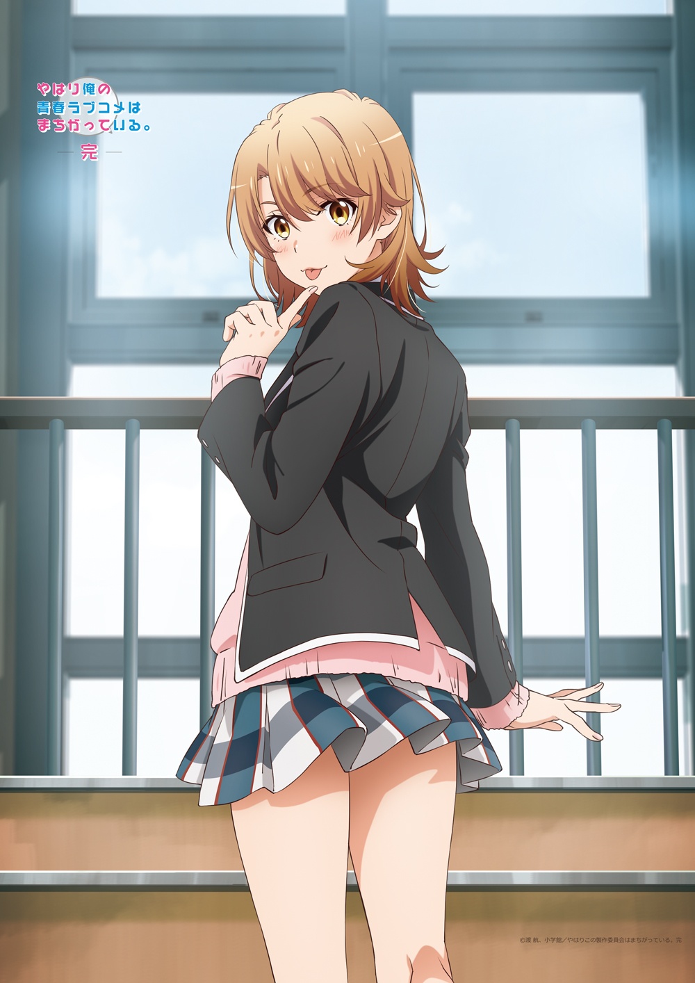 My Teen Romantic Comedy SNAFU Season 3: Newly Drawn B2 Tapestry Iroha (School Uniform) My Teen Romantic Comedy SNAFU Season 3: Newly Drawn B2 Tapestry Iroha (School Uniform)