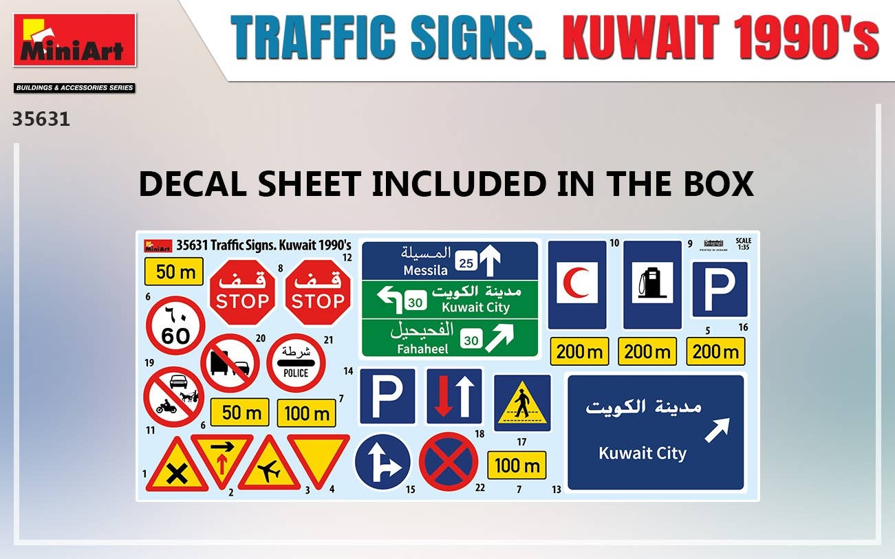 Traffic Signs (Kuwait 1990s) Set