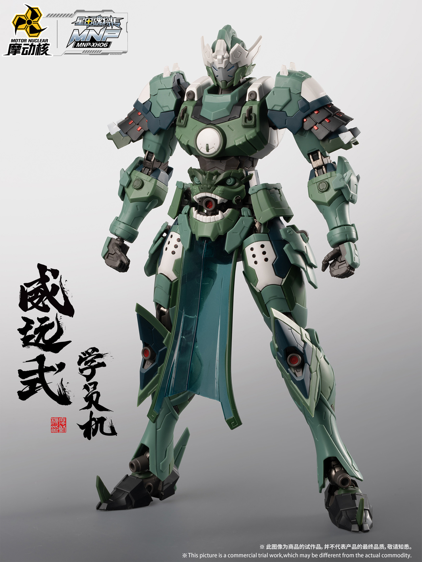 Model Kit Anime giá rẻ Tháng 9,2023|BigGo Việt Nam