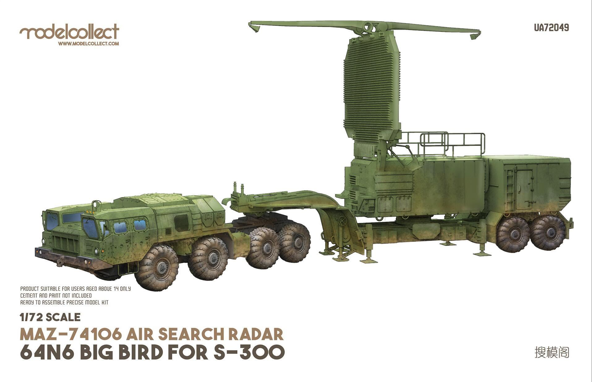 1/72 MAZ-74106 Air Search Radar 64N6 BIG BIRD for S-300