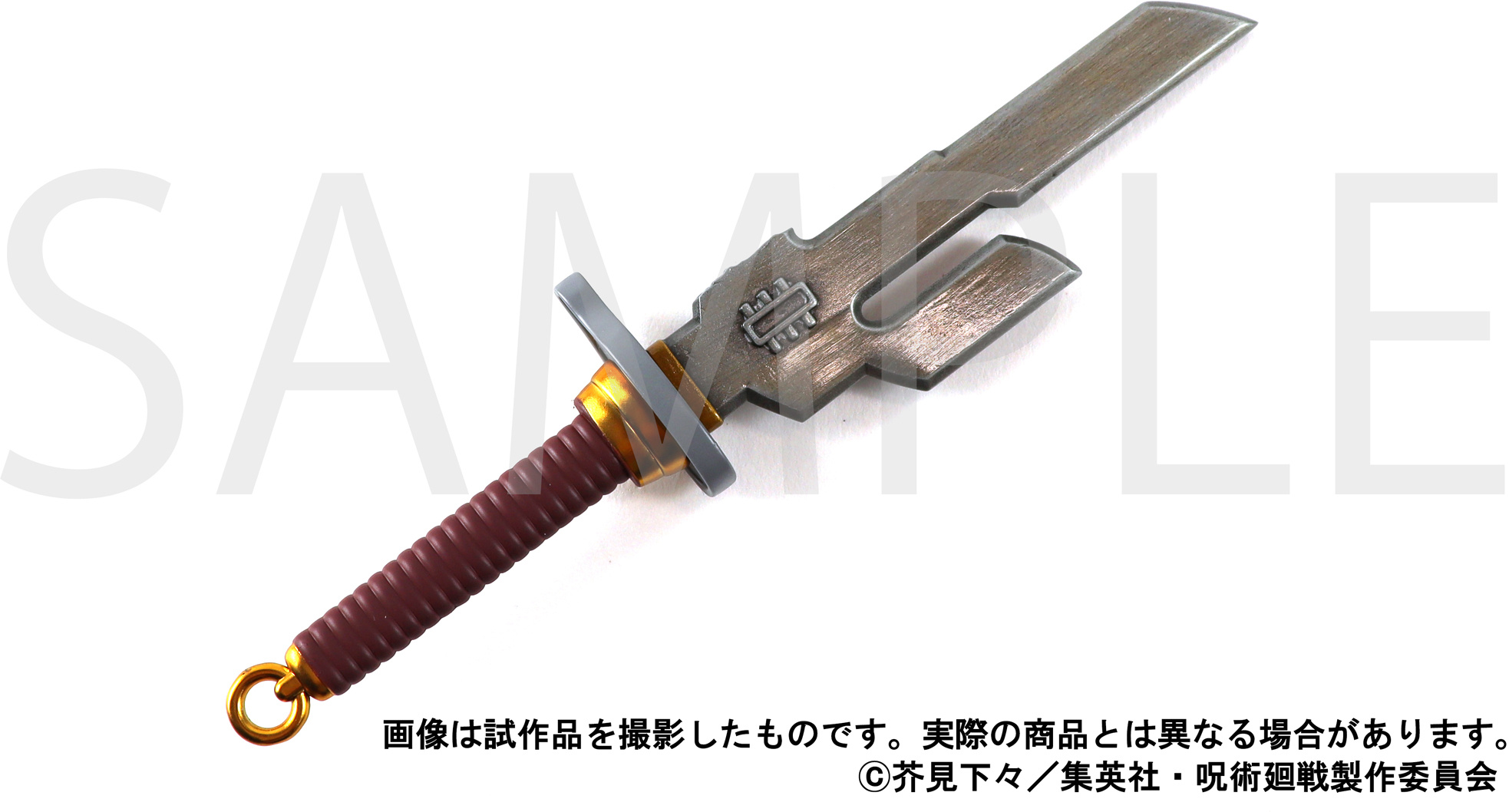 Jujutsu Kaisen: Season 2 Paper Knife / Inverted Spear of Heaven