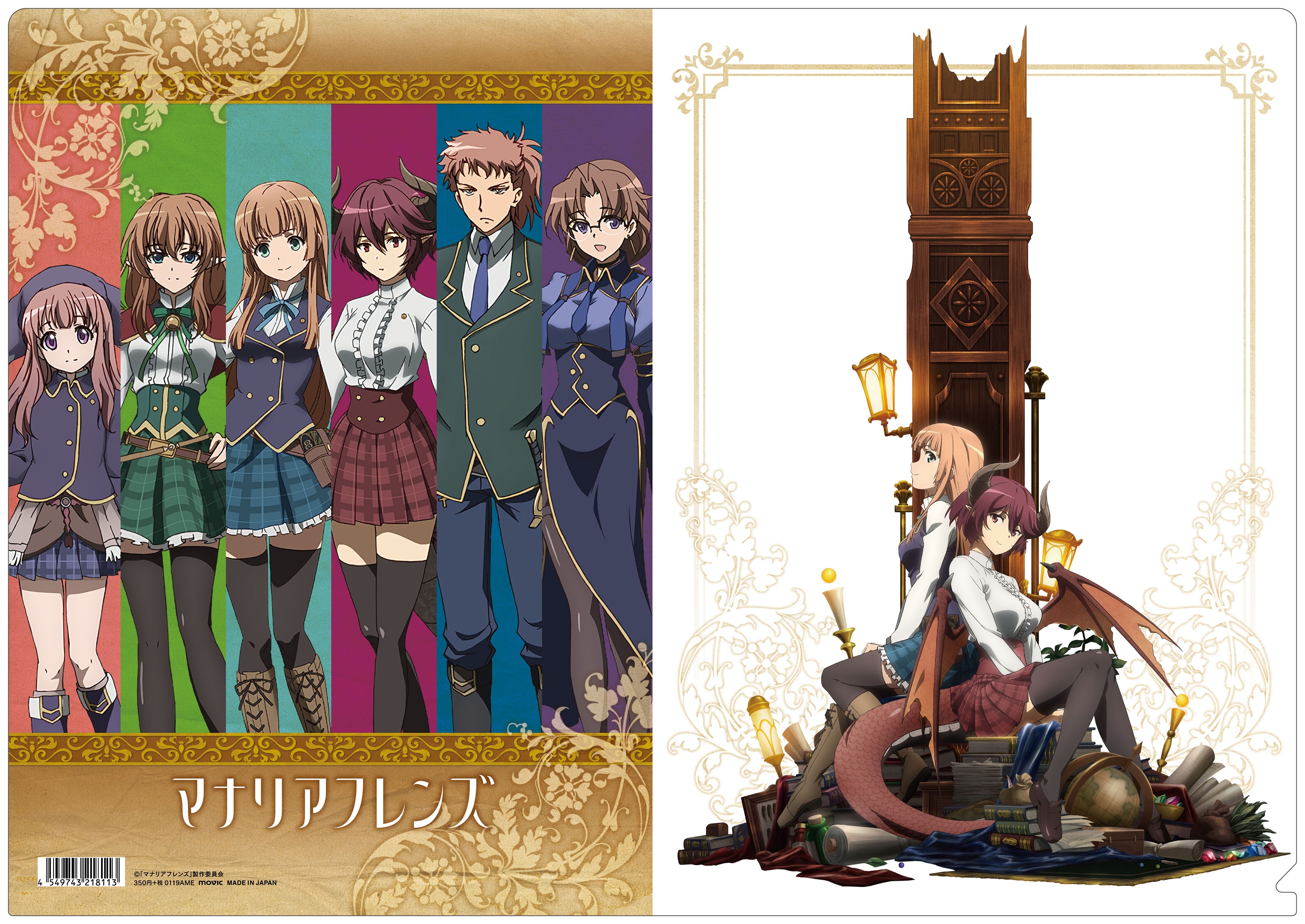 Manaria Friends - Anime - AniDB