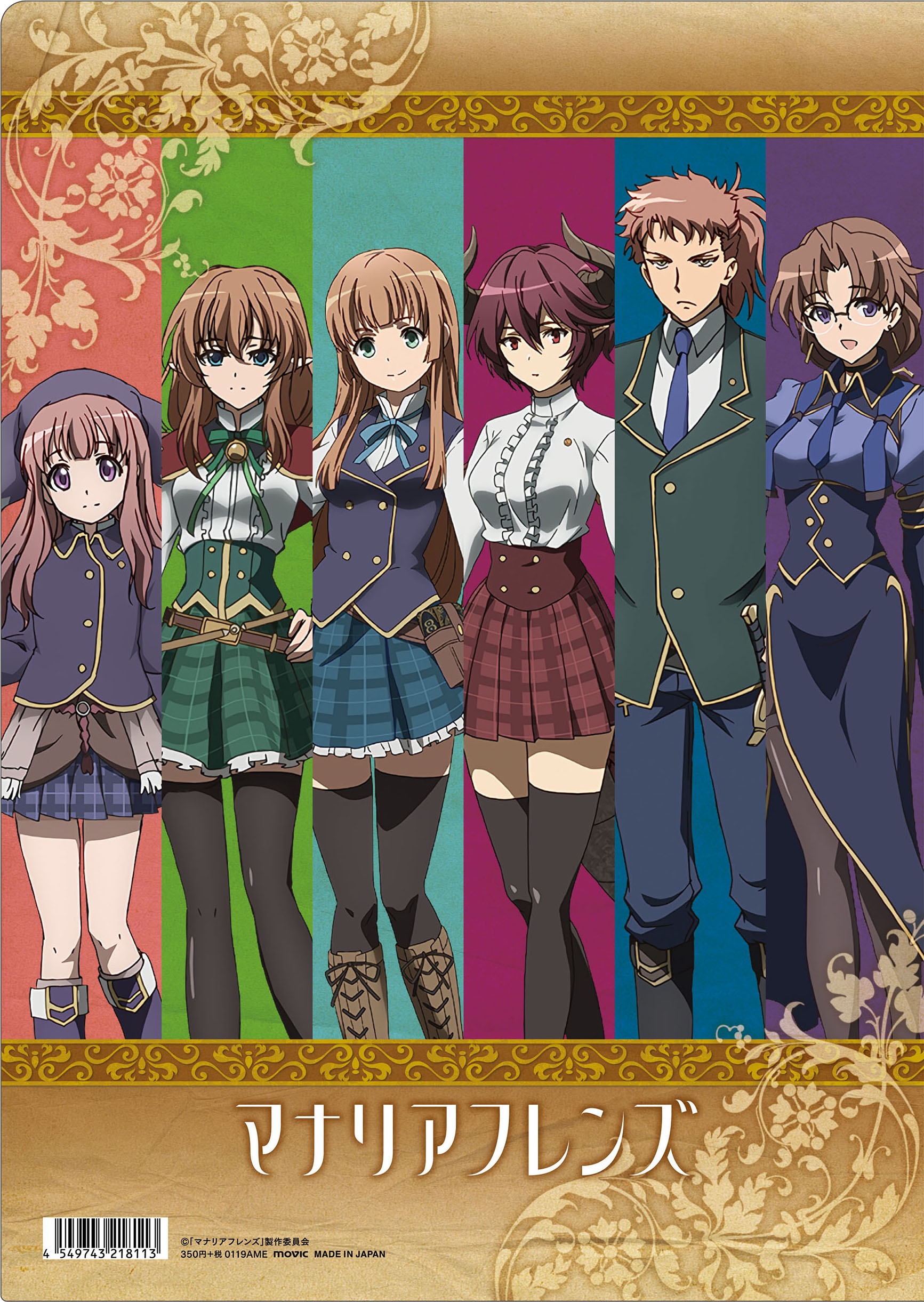 Manaria Friends (Anime Ver.): Chara Badge Collection 1Box 10pcs