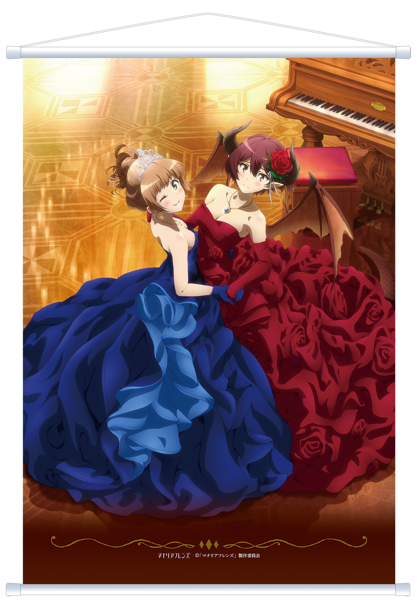 Manaria Friends (Anime Ver.): Tapestry