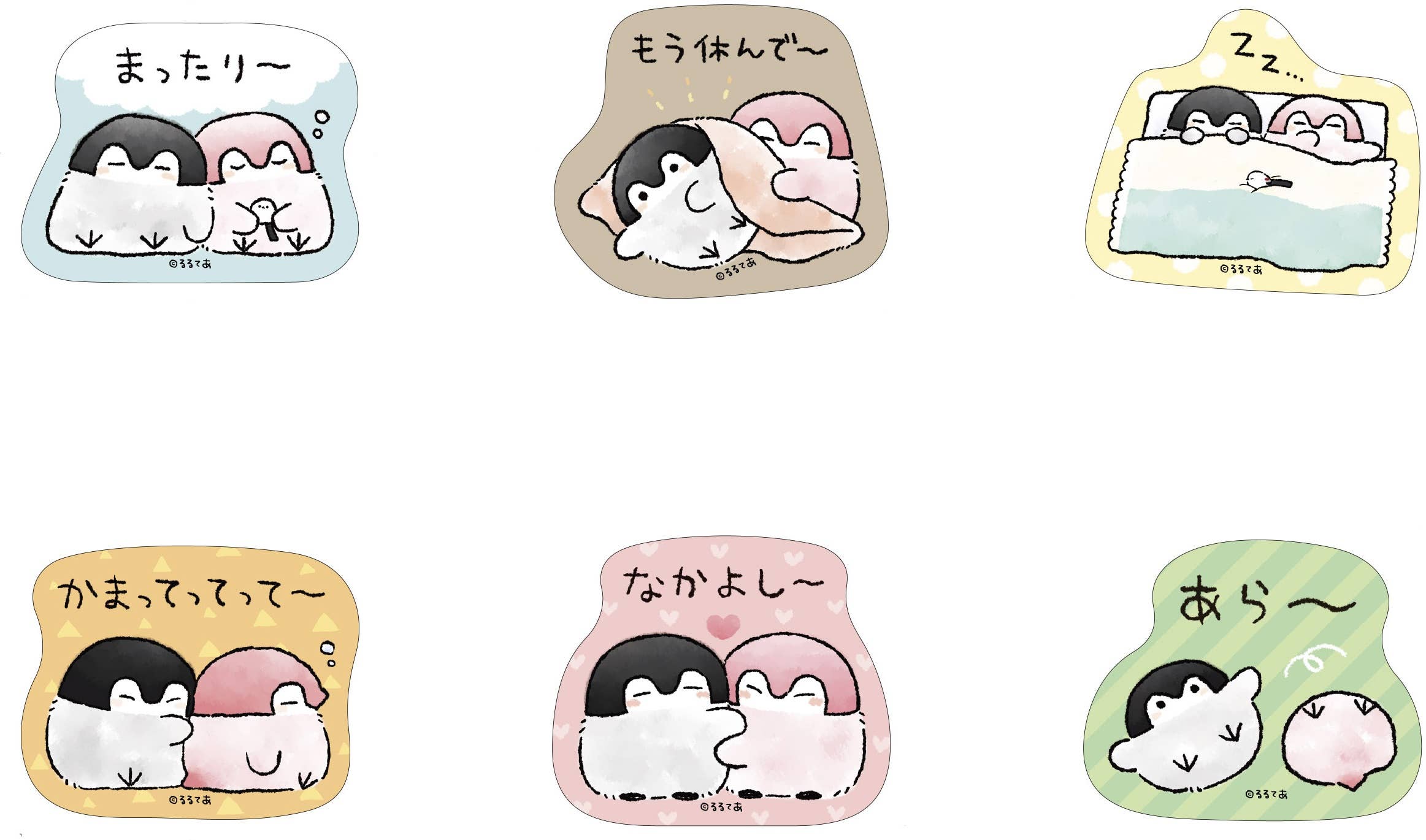 ちっぱchan Koupen-Chan (Original Ver.): Sticker Set B Nakayoshi! Koupen Chan