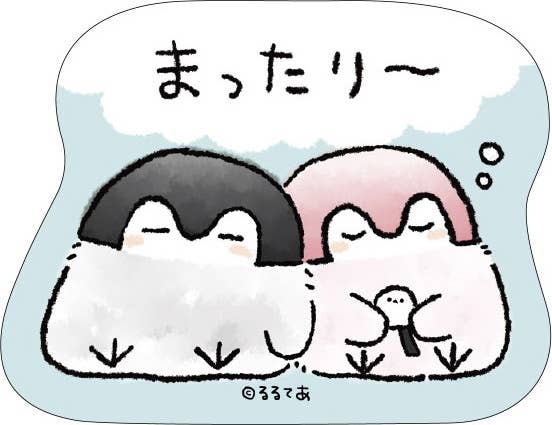 Koupen-Chan (Original Ver.): Sticker Set B Nakayoshi! Koupen Chan