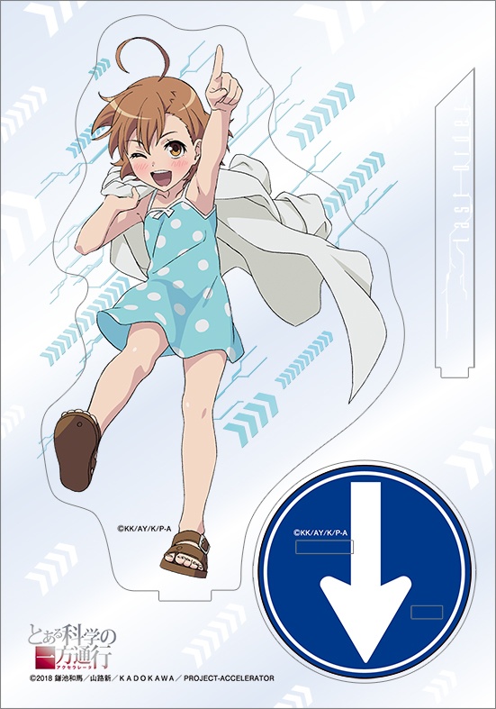 A Certain Scientific Accelerator (Anime Ver.): Acrylic Stand: Last Order (Charabii) A Certain Scientific Accelerator (Anime Ver.): Acrylic Stand: Last Order (Charabii)