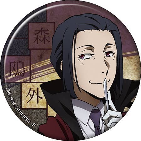Bungo Stray Dogs (Anime Ver.): Chara Badge Collection