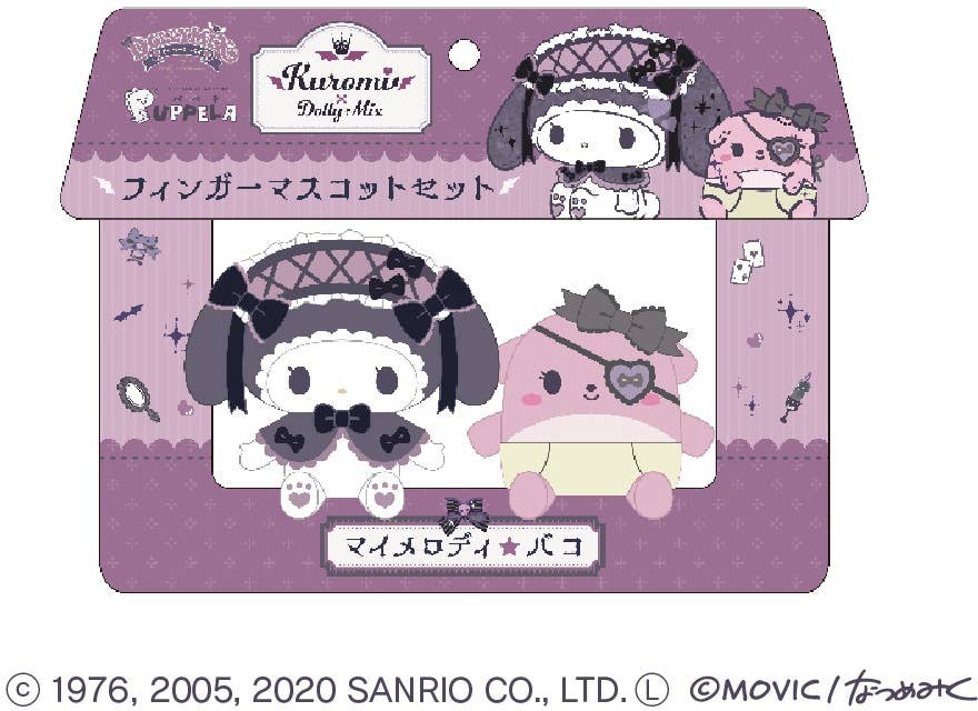 Sanrio: Finger Mascot Puppela Set: Dolly Mix My Melody Baco | HLJ.com