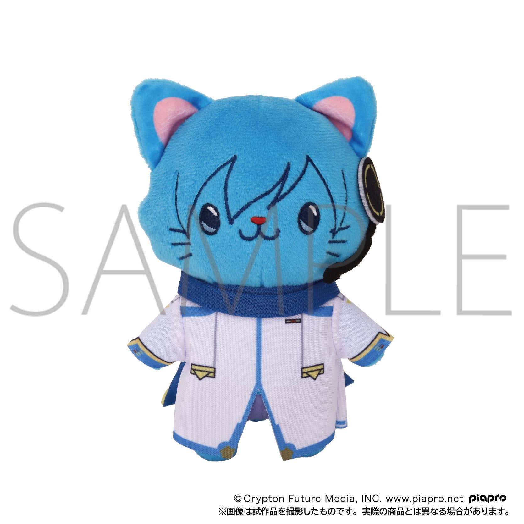 Hatsune Miku Series: Withcat Eye Mask Plush Keychain / Kaito
