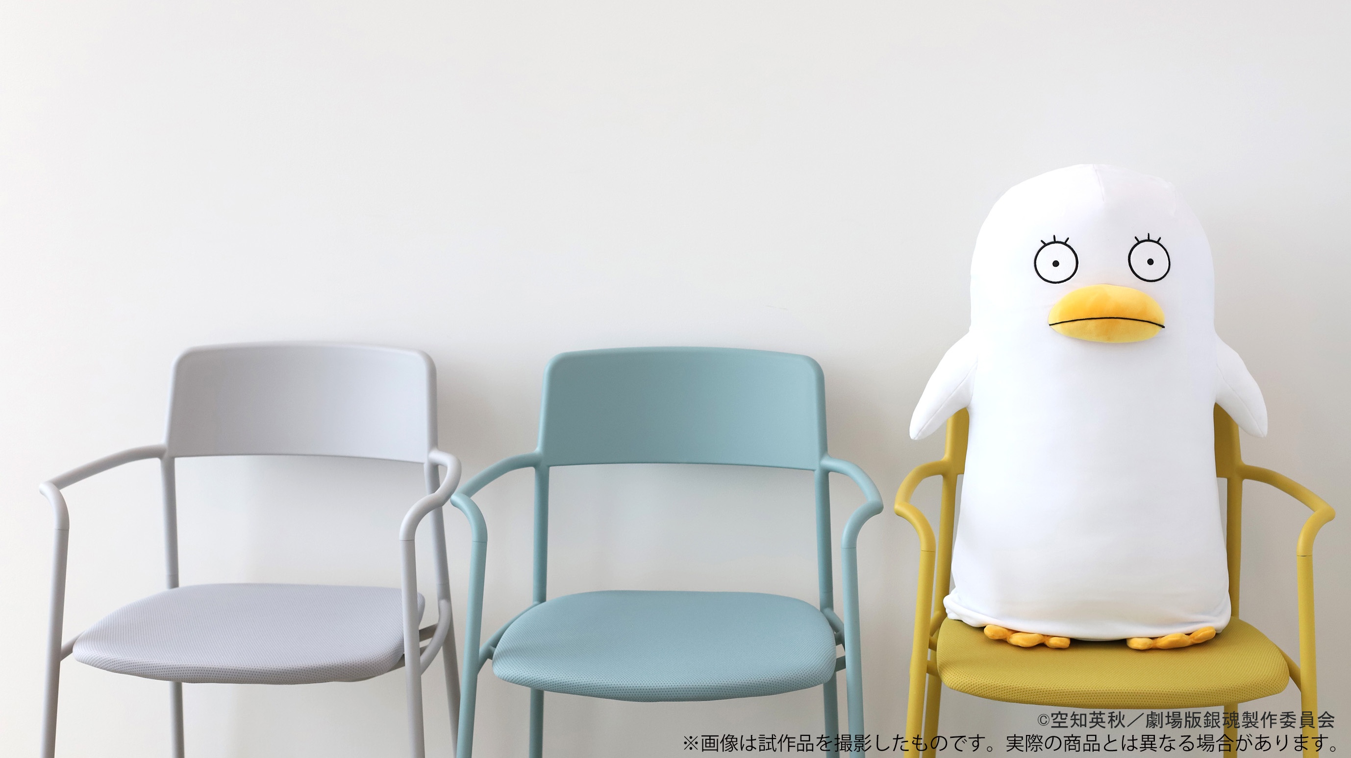 Gintama The Final Elizabeth Dodeka Cushion HLJ