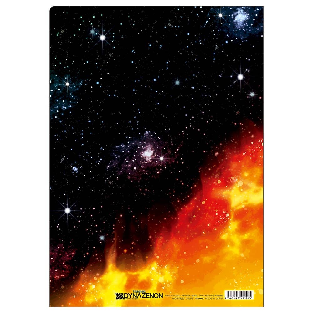 SSSS.Dynazenon: Clear File Key Visual 2 | HLJ.com