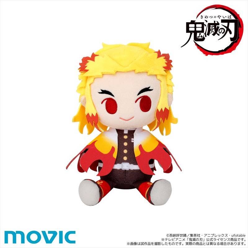 Demon Slayer: Kimetsu no Yaiba: Plush Toy / Kyojuro Rengoku Kimito ...