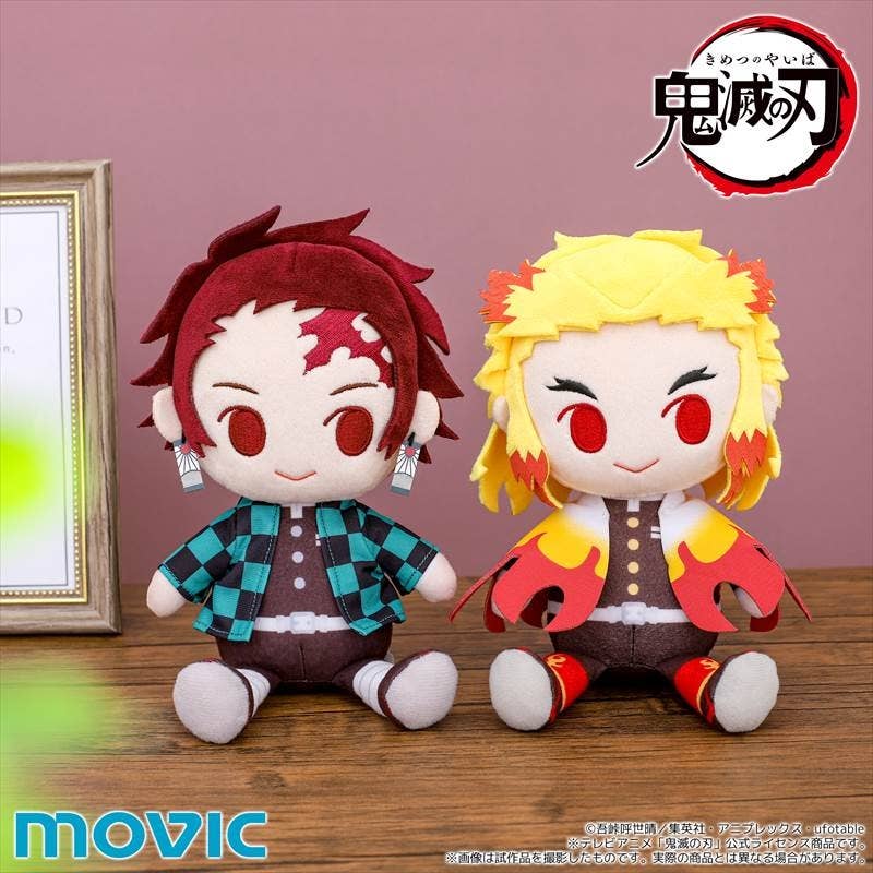 Demon Slayer: Kimetsu no Yaiba: Plush Toy / Kyojuro Rengoku Kimito ...